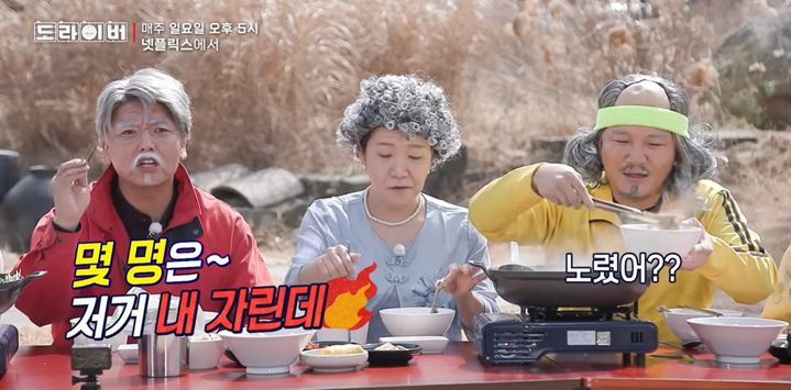 조폭 연루 의혹 조세호 만난 곽범 "형 자리 노린 후배 많아"