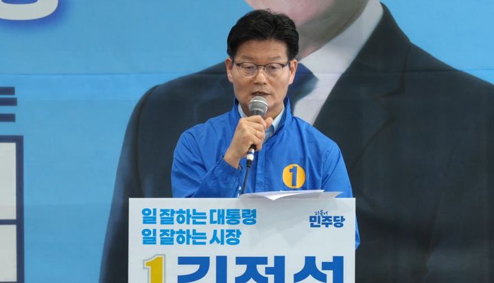[공주=뉴시스] 공약 발표하는 더불어민주당 김정섭 시장 예비후보.(사진=김정섭 선거캠프). 2026.04.28. photo@newsis.com. *재판매 및 DB 금지