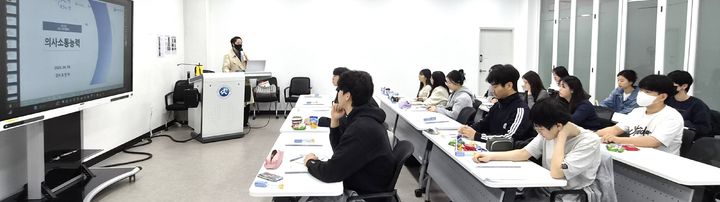 [대전=뉴시스] 배재대 세종지역 고교생 대상 NCS 특강 모습. (사진=배재대 제공) 2026.04.28. photo@newsis.com *재판매 및 DB 금지