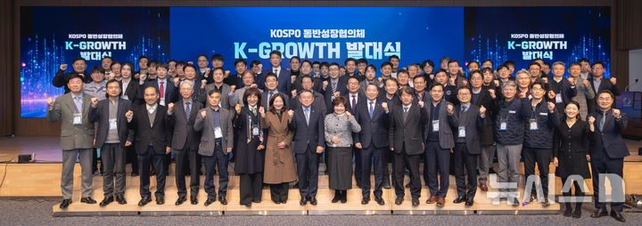 [세종=뉴시스]한국남부발전은 중소벤처기업부 주관 '2025년도 공공기관 동반성장평가'에서 지난해에 이어 2년 연속으로 ‘최우수’ 등급을 받았다.(사진=남부발전 제공)