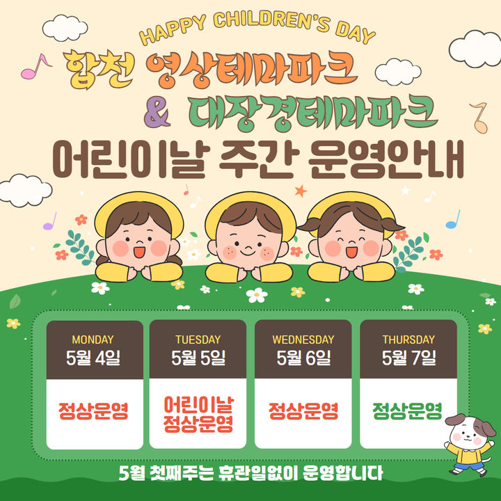 *홍보 포스터 *재판매 및 DB 금지