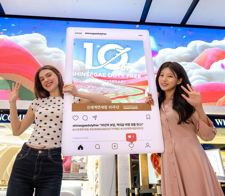 [서울=뉴시스] 신세계면세점 10주년 대규모 캠페인 진행 (사진=신세계면세점 제공) 2026.04.28. photo@newsis.com *재판매 및 DB 금지