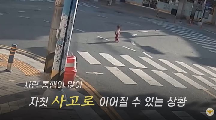[서울=뉴시스] 경상남도 창원시 진해구에서 맨발로 횡단보도를 거닐던 어린아이가 경찰의 신속한 대처로 무사히 가족의 품으로 돌아간 사연이 전해졌다. (사진=대한민국 경찰청 유튜브 캡처) *재판매 및 DB 금지