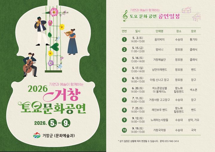 *홍보 포스터 *재판매 및 DB 금지