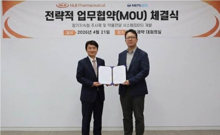 [서울=뉴시스] 장기지속형 주사제 및 약물전달 시스템 개발을 위한 업무협약 체결식에서 박재형 HLB제약 대표이사(왼쪽)와 김용태 멥스젠 대표이사가 기념촬영을 하고 있다. (사진=HLB제약 제공) 2026.04.28. photo@newsis.com *재판매 및 DB 금지
