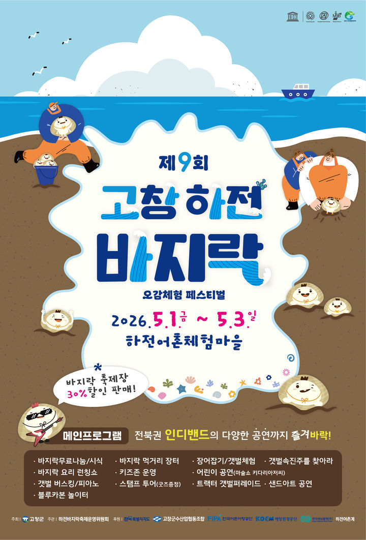  *재판매 및 DB 금지