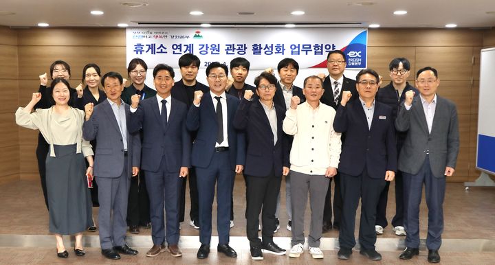 [원주=뉴시스] 강원관광재단·휴게시설협회와 휴게소 연계 관광 활성화 업무협약을 체결하고 있다. (사진=한국도로공사 강원본부 제공) 2026.04.28. photo@newsis.com *재판매 및 DB 금지