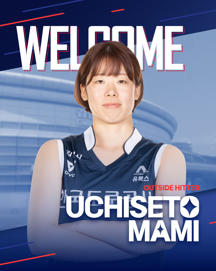 [서울=뉴시스] 여자 프로배구 한국도로공사가 28일 2026~2027시즌 아시아쿼터 선수로 일본 국가대표 출신 베테랑 우치세토 마미를 영입했다고 발표했다. (사진=한국도로공사 제공) 2026.04.28. *재판매 및 DB 금지