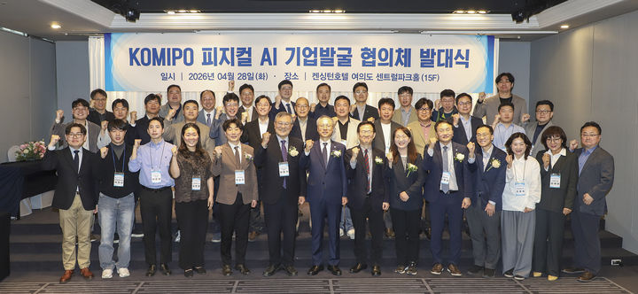 [세종=뉴시스] 한국중부발전은 28일 KAIST 글로벌기술사업화센터(GCC)와 업무협약을 체결했다고 밝혔다. (사진=중부발전 재공) 2026.04.28. photo@newsis.com *재판매 및 DB 금지