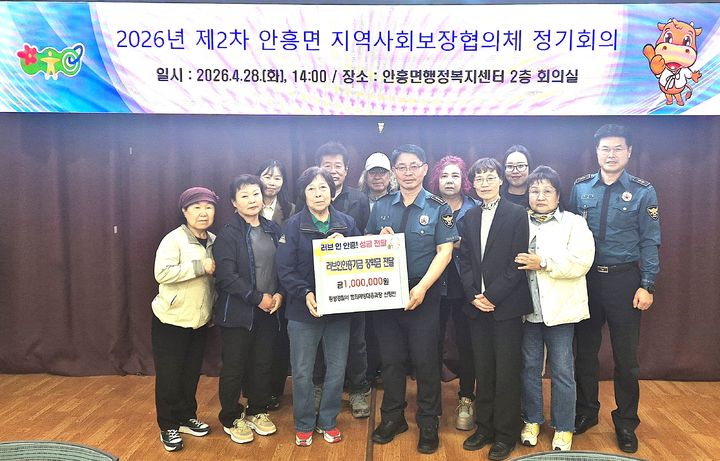 [횡성=뉴시스] 신창선 횡성경찰서 과장, 고향 안흥면 장학금 전달. (사진=횡성군 제공) 2026.04.28. photo@newsis.com *재판매 및 DB 금지