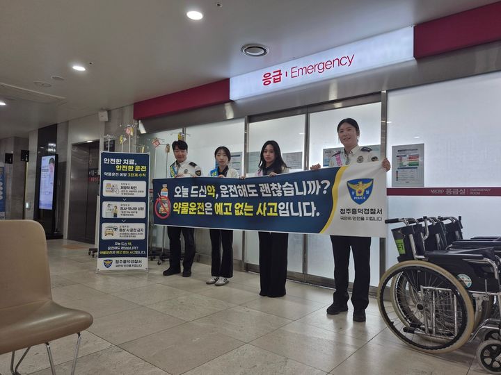 [청주소식]상당경찰서, 유공 경찰관 표창 수여 등