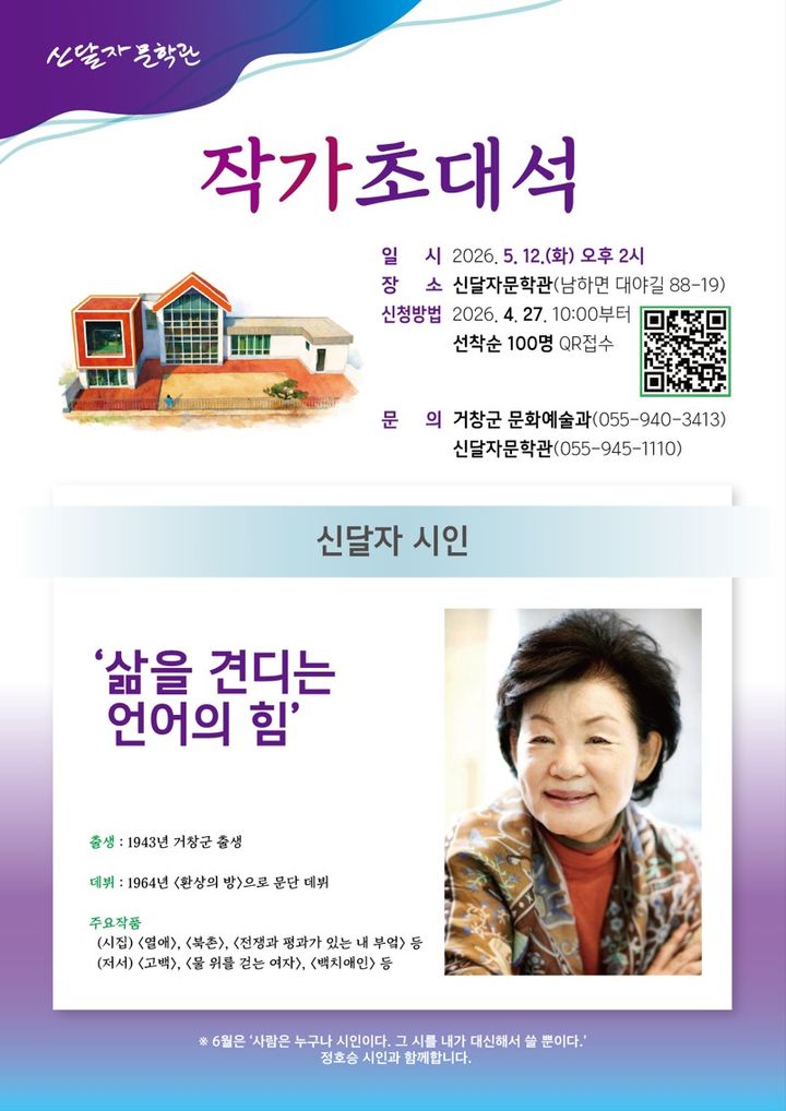 *홍보 포스터 *재판매 및 DB 금지