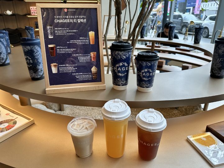 차지 강남 플래그십 매장 내 '티 익스피리언스 존' *재판매 및 DB 금지