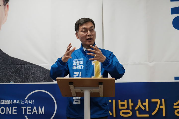 [강릉=뉴시스] 김중남 더불어민주당 강릉시장 선거 예비후보.(사진=뉴시스DB)photo@newsis.com *재판매 및 DB 금지