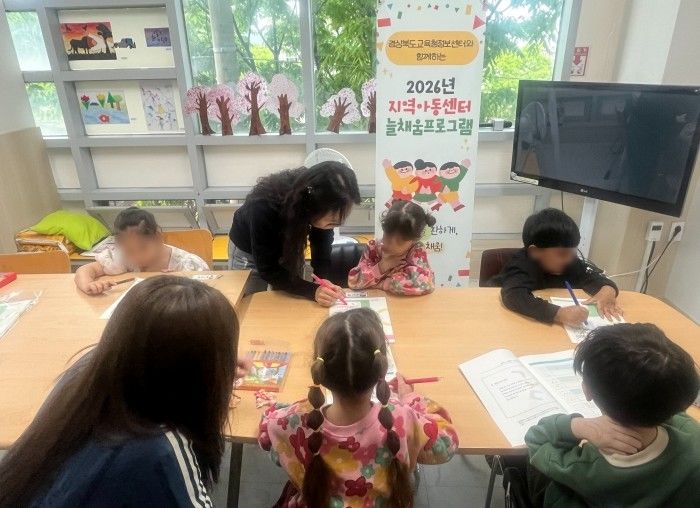 경북교육청 정보센터, 사회복지시설 대상 ‘늘채움프로그램’ 운영 (사진=정보센터 제공) *재판매 및 DB 금지