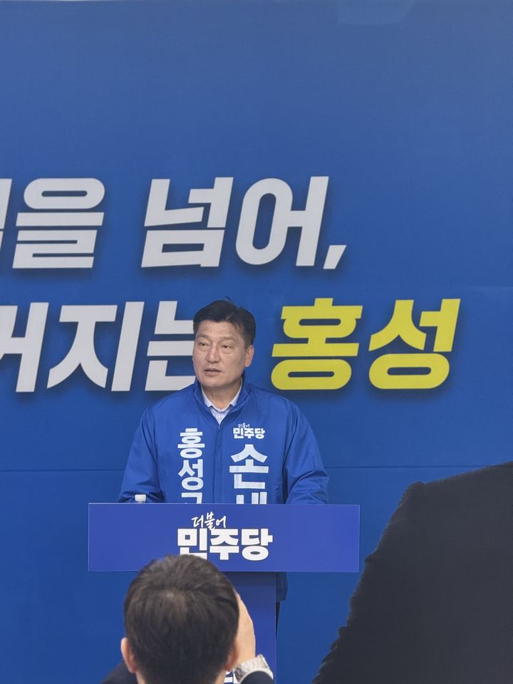 [홍성=뉴시스] 손세희 더불어민주당 홍성군수 후보 기자회견 모습. *재판매 및 DB 금지