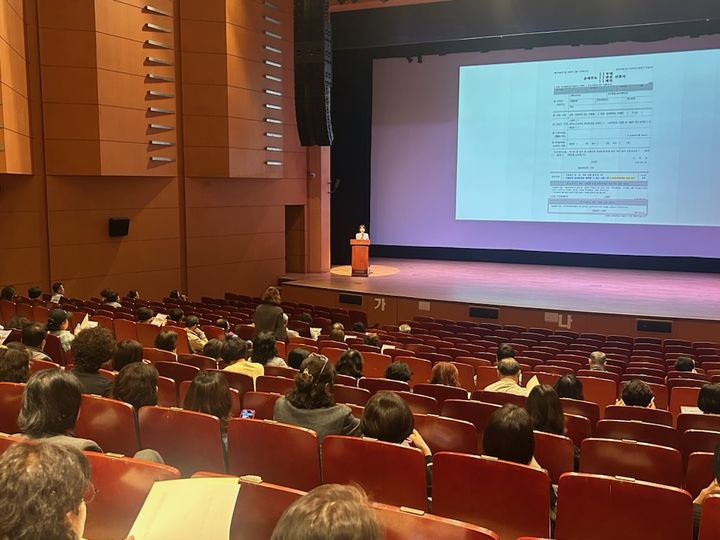 [양산=뉴시스] 관내 공인중개사를 대상으로 상세주소 부여 활성화를 위한 교육을 하고 있다. (사진= 양산시 제공) 2026.04.28. photo@newsis.com *재판매 및 DB 금지