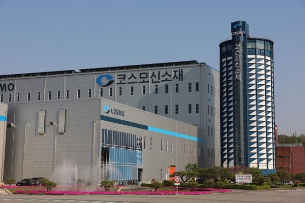 코스모신소재 충주공장 전경 (사진=코스모신소재) *재판매 및 DB 금지