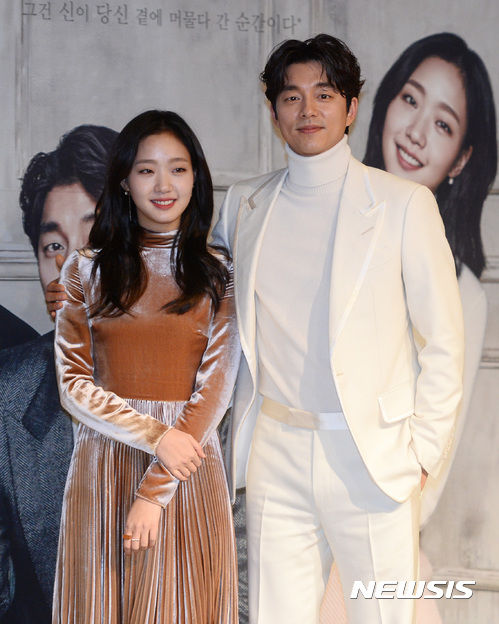 공유·김고은 '도깨비' 10주년 여행 예능으로 뭉친다