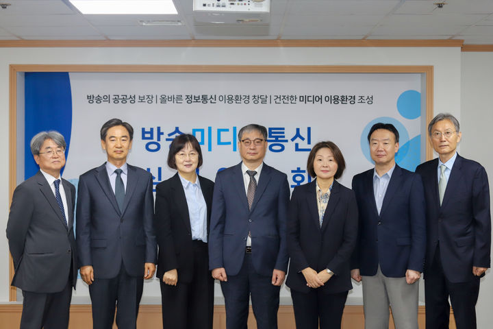 [서울=뉴시스] 방송미디어통신심의위원회(방미심위)는 김준현 방미심위 위원을 비롯한 전문가 5명을 명예훼손 분쟁조정부 위원으로 위촉했다고 28일 밝혔다. 왼쪽부터 송요훈 사무총장, 심석태 위원, 김유향 위원, 김준현 조정부의 장, 정은령 위원, 강태욱 위원, 고광헌 방송미디어통신심의위원회 위원장. (사진 = 방미심위 제공) 2026.04.28. photo@newsis.com *재판매 및 DB 금지