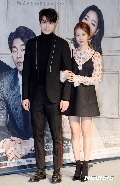 공유·김고은 '도깨비' 10주년 여행 예능으로 뭉친다