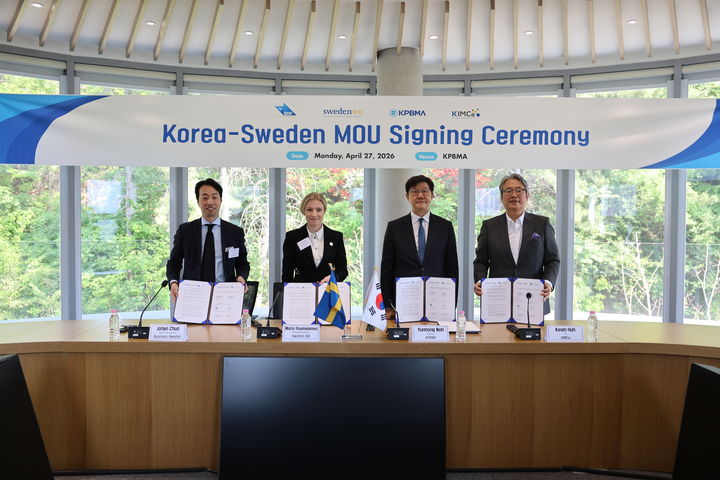 [서울=뉴시스] 한국제약바이오협회는 지난 27일 한국혁신의약품컨소시엄(KIMCo), 주한스웨덴무역투자대표부(Business Sweden), 스웨덴 바이오(SwedenBIO)와 4자간 업무협약(MOU)을 체결했다고 28일 밝혔다. (사진=한국제약바이오협회 제공) 2026.4.28. photo@newsis.com *재판매 및 DB 금지