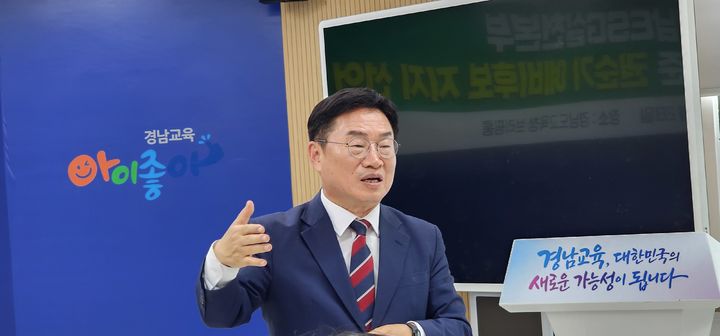 [창원=뉴시스]권순기 경남교육감 예비후보.2026.04.28.sky@newsis.com *재판매 및 DB 금지