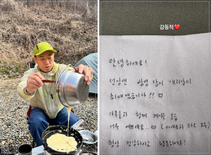 [서울=뉴시스] 개리. (사진=인스타그램 캡처) 2026.04.28. photo@newsis.com *재판매 및 DB 금지