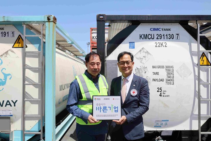 [창원=뉴시스] 경남적십자사 씀씀이가 바른기업 478호. (사진=경남적십자사 제공) 2026.04.28. photo@newsis.com *재판매 및 DB 금지