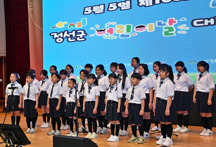 지난해 개최된 어린이날 대축제 모습.(사진=정선군 제공) *재판매 및 DB 금지