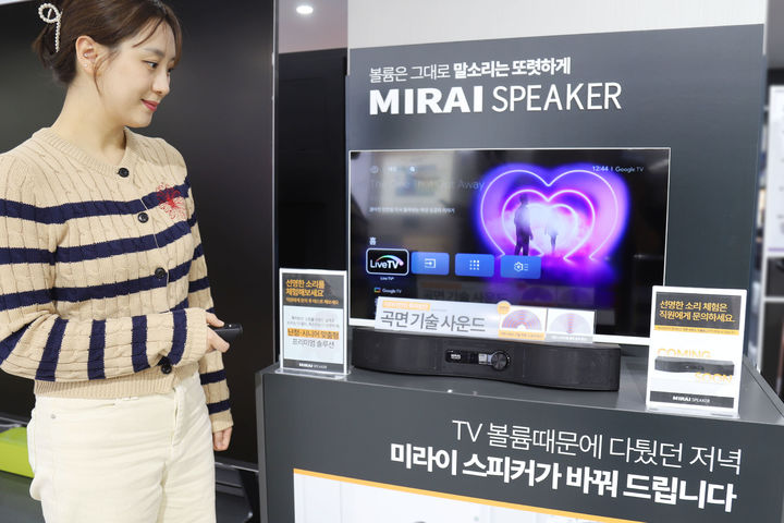 롯데하이마트가 전국 300여개 오프라인 매장과 온라인쇼핑몰에서 일본 '미라이 스피커'사의 '미라이 스피커 스테레오'를 론칭한다고 29일 밝혔다. *재판매 및 DB 금지