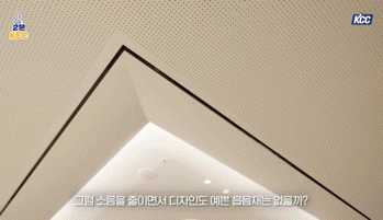 KCC 유튜브 갈무리 *재판매 및 DB 금지