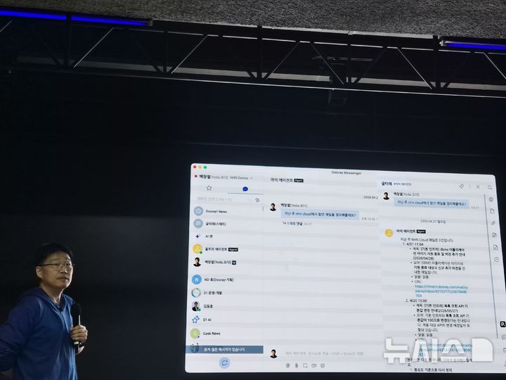 [서울=뉴시스] 신효령 기자=백창열 NHN두레이 대표가 28일 NHN 판교 사옥 '플레이뮤지엄'에서 열린 기자 간담회에서 발언하고 있다. 2026.04.28. photo@newsis.com