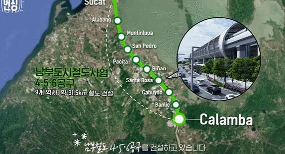 마닐라 출퇴근 1시간대로…한국 기술로 짓는 필리핀 철도[짤막영상]