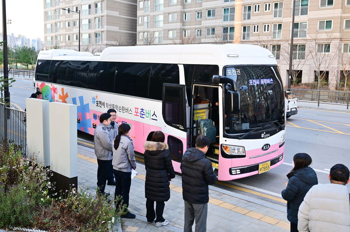 "등하교 편해졌어요" 포천 통학버스 '포춘버스' 이용자↑