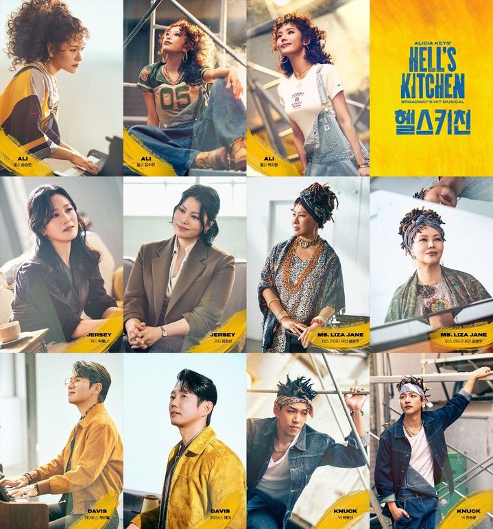 뮤지컬 '헬스키친' 출연진. (에스앤코 제공) *재판매 및 DB 금지