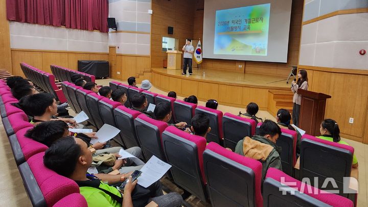 車부품기업 정우하이텍, 금호일반산단에 공장 짓는다 등[영천소식]