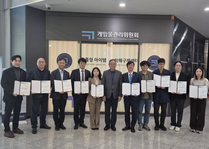 [서울=뉴시스] 게임물관리위원회는 이용자단체·사업자단체·법률 전문가 등으로 구성된 10명의 '피해구제 분과위원'을 위촉하고 제1차 분과위원회 회의를 열었다. (사진=게임물관리위원회 제공) *재판매 및 DB 금지