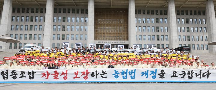 [세종=뉴시스] 농협 자율성 수호 비상대책위원회는 전국 농축협 조합장과 농민 500여명이 28일 서울 영등포구 국회에서 '농협 자율성 수호 농민공동선언식'을 개최했다고 밝혔다. (사진=농협 자율성 수호 비대위 제공) 2026.04.28. photo@newsis.com *재판매 및 DB 금지