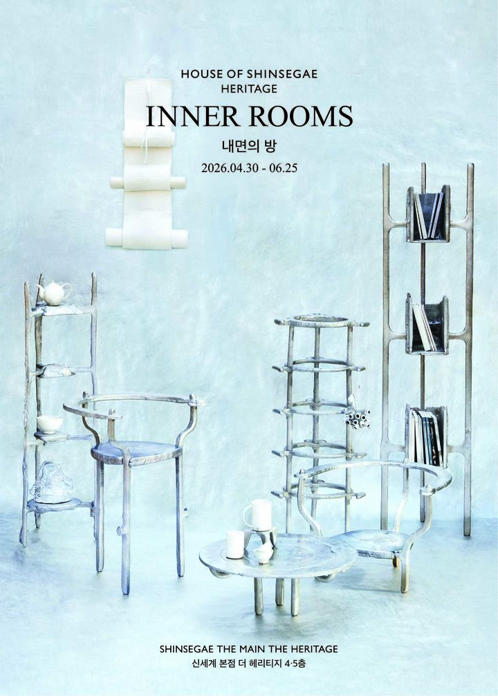 신세계백화점이 조선시대 사랑방을 현대적으로 재해석한 전시 'INNER ROOMS: 내면의 방'을 공개한다고 29일 밝혔다. *재판매 및 DB 금지