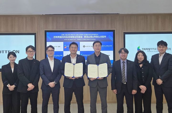 [서울=뉴시스] 롯데쇼핑의 e커머스 플랫폼 롯데온이 전북 지역 농수산물 유통 확대에 힘을 보탠다. (사진=롯데온 제공) *재판매 및 DB 금지 *재판매 및 DB 금지