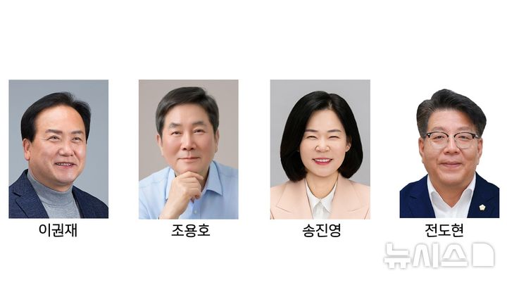 [오산=뉴시스] 각 정당별 오산시장 선거 예비후보 2026.04.28.photo@newsis.com 