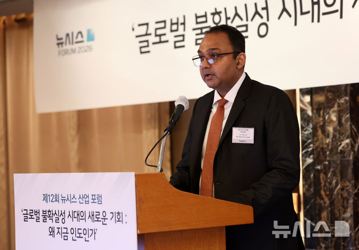 [서울=뉴시스] 이영환 기자 = 니시 칸트 싱 주한인도대사관 대사대리가 28일 오전 서울 중구 롯데호텔에서 열린 제12회 뉴시스 산업 포럼 '글로벌 불확실성 시대의 새로운 기회 : 왜 지금 인도인가'에서 축사를 하고 있다. 2026.04.28. 20hwan@newsis.com