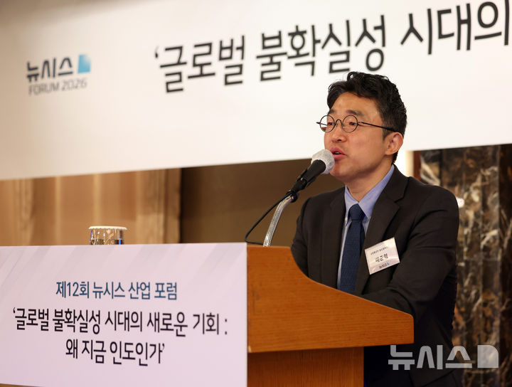 [서울=뉴시스] 이영환 기자 = 배준형 산업통상부 통상협력국장이 28일 오전 서울 중구 롯데호텔에서 열린 제12회 뉴시스 산업 포럼 '글로벌 불확실성 시대의 새로운 기회 : 왜 지금 인도인가'에서 강연을 하고 있다. 2026.04.28. 20hwan@newsis.com