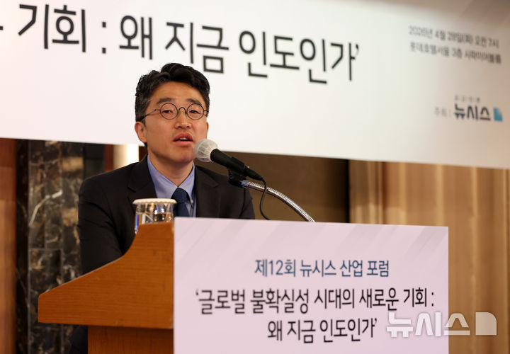 [서울=뉴시스] 이영환 기자 = 배준형 산업통상부 통상협력국장이 28일 오전 서울 중구 롯데호텔에서 열린 제12회 뉴시스 산업 포럼 '글로벌 불확실성 시대의 새로운 기회 : 왜 지금 인도인가'에서 강연을 하고 있다. 2026.04.28. 20hwan@newsis.com