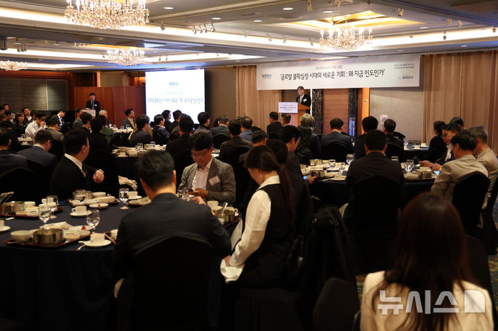 [서울=뉴시스] 이영환 기자 = 염영남 뉴시스 대표이사 사장이 28일 오전 서울 중구 롯데호텔에서 열린 제12회 뉴시스 산업 포럼 '글로벌 불확실성 시대의 새로운 기회 : 왜 지금 인도인가'에서 인사말을 하고 있다. 2026.04.28. 20hwan@newsis.com