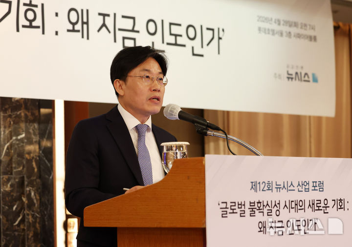 [서울=뉴시스] 이영환 기자 = 최형동 효성중공업 아시아오세아니아영업 PL 28일 오전 서울 중구 롯데호텔에서 열린 제12회 뉴시스 산업 포럼 '글로벌 불확실성 시대의 새로운 기회 : 왜 지금 인도인가'에서 강연을 하고 있다. 2026.04.28. 20hwan@newsis.com