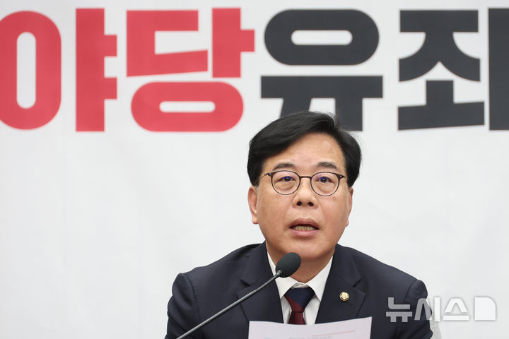 [서울=뉴시스] 고승민 기자 = 송언석 국민의힘 원내대표가 28일 서울 여의도 국회에서 열린 원내대책회의에서 발언하고 있다. 2026.04.28. kkssmm99@newsis.com