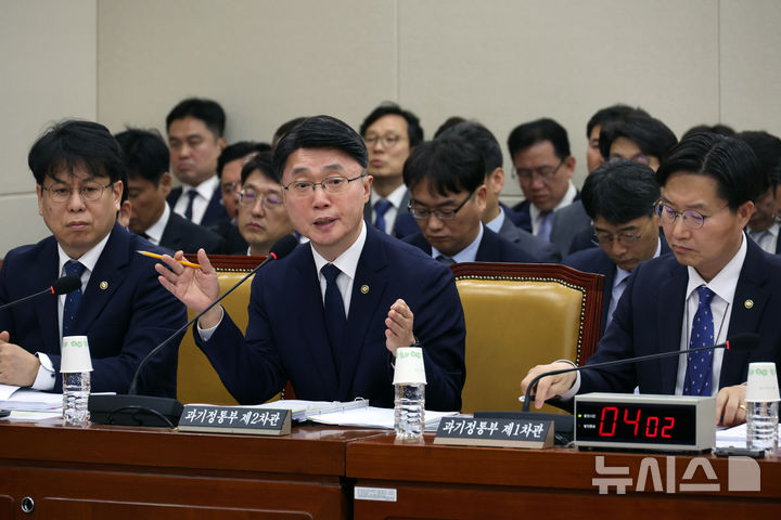 [서울=뉴시스] 고승민 기자 = 류제명 과학기술정보통신부 2차관이 28일 서울 여의도 국회에서 열린 과학기술정보방송통신위원회 전체회의에서 의원 질의에 답하고 있다. 2026.04.28. kkssmm99@newsis.com