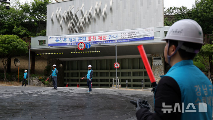[서울=뉴시스] 홍효식 기자 = 28일 서울 강남구 신사나들목에서 강남구 및 서울시 미래한강본부 관계자들이 여름철 극한 호우와 수해 예방을 위한 한강 육갑문 개폐 실전 훈련을 하고 있다.강남구는 실제 홍수 상황을 가정한 현장 훈련을 통해 수방시설 작동 상태와 대응 체계를 미리 점검해, 여름철 재난에 빈틈없이 대비하겠다는 취지라고 밝혔다. 육갑문은 한강 수위가 높아질 때 하천수가 도심으로 유입되는 것을 막는 중요 수방시설로, 평소에는 시민들이 한강공원으로 오가는 통로로 이용된다. 2026.04.28. yesphoto@newsis.com
